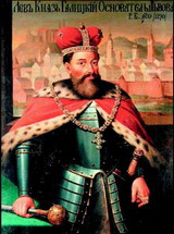 Портрет князя Лева