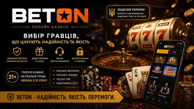 Beton