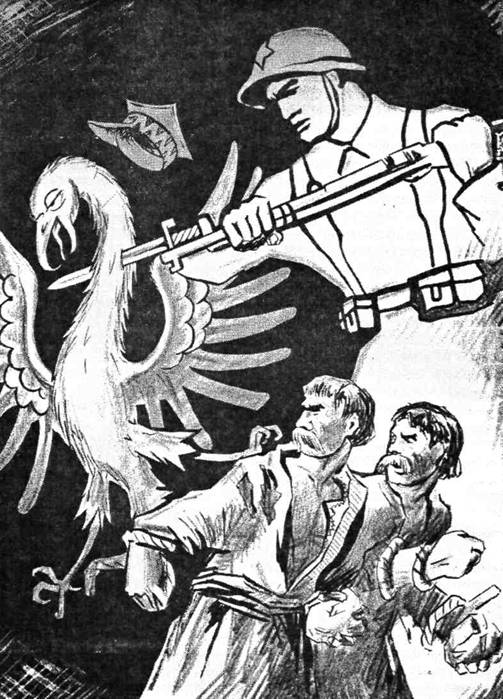 Радянський плакат. Вересень 1939р.