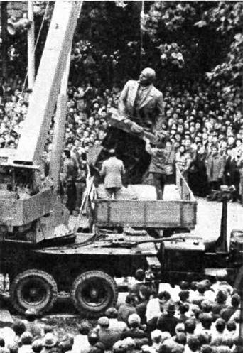Демонтаж пам'ятника Леніну
