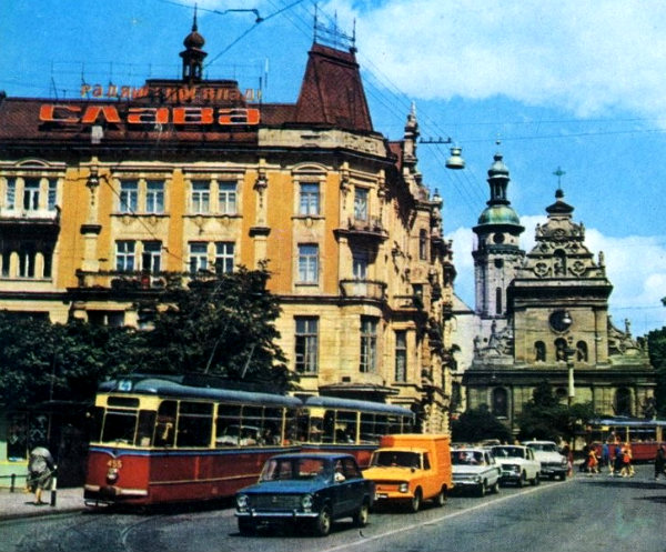 Історичний центр Львова у 1970-ті